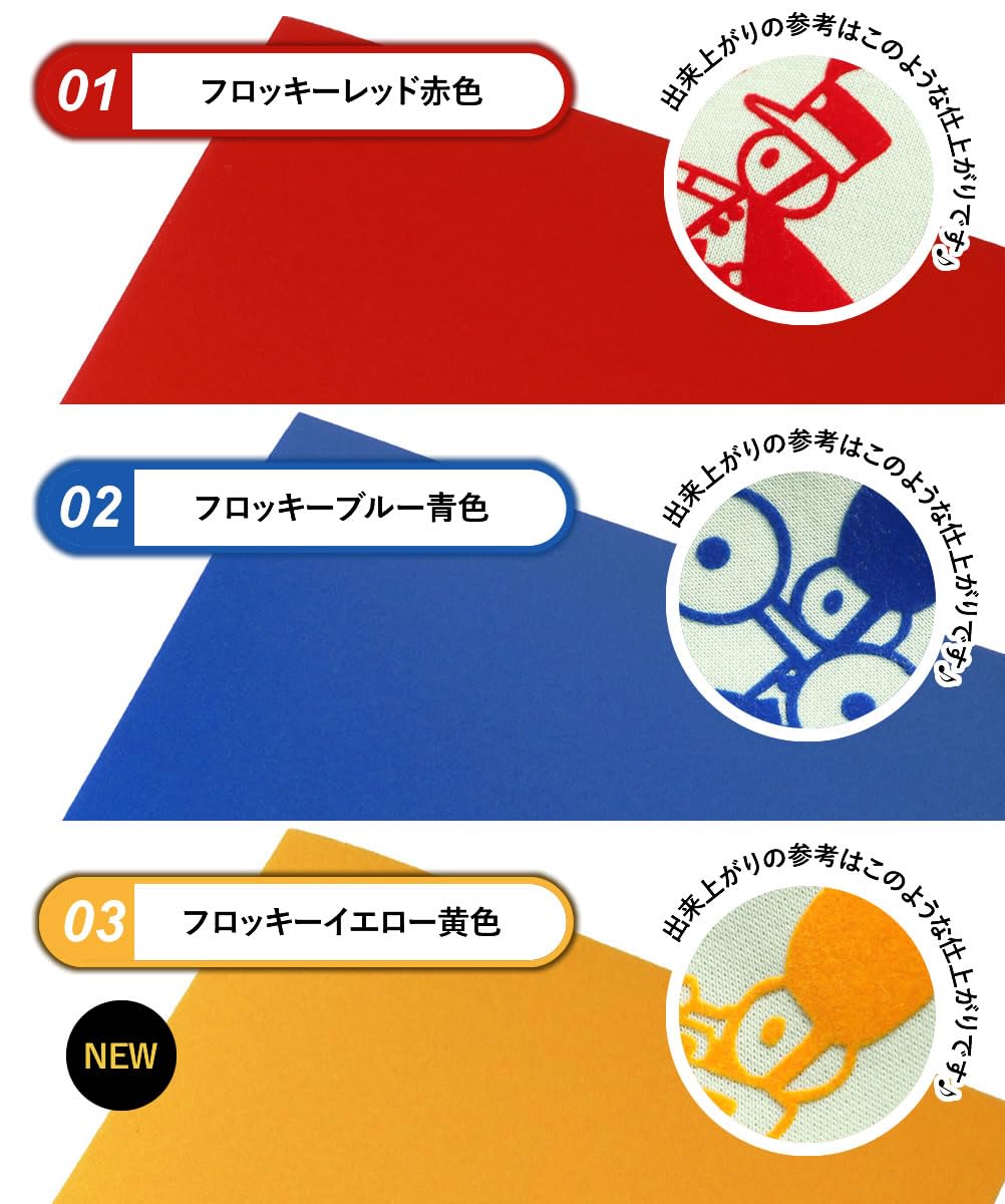 アイロンプリント 青いTシャツ 楽天市場】1文字からOK！【漢字・ひらがな・数字